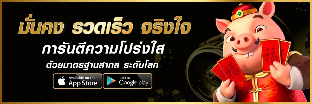 maruay88