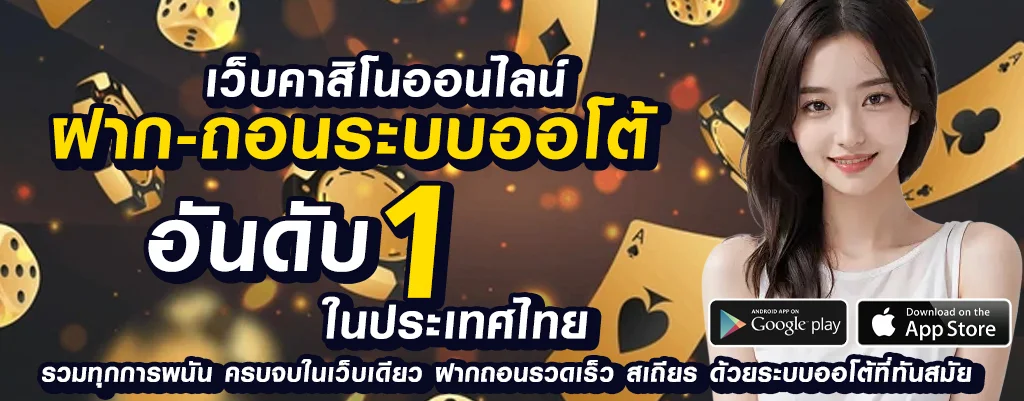 maruay88สมัคร